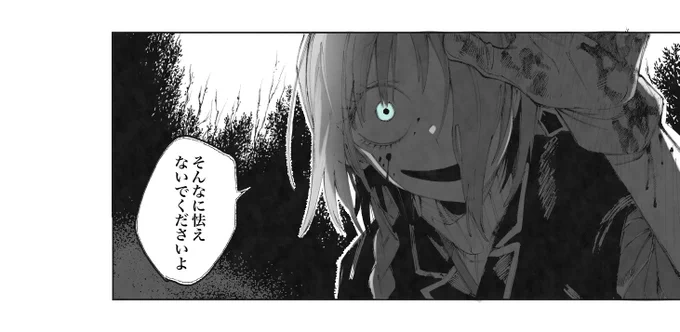 【リクエスト】リーニエ 