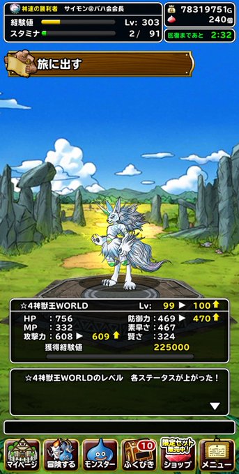 サイモン バハ会会長さん の人気ツイート 5 Whotwi グラフィカルtwitter分析