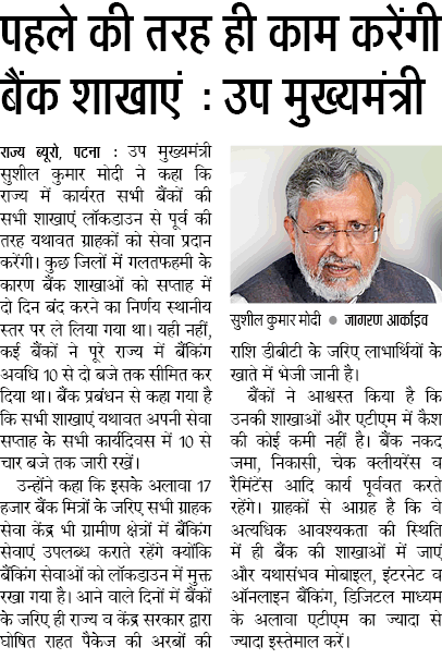 Sushil Kumar Modi (मोदी का परिवार ) tweet media