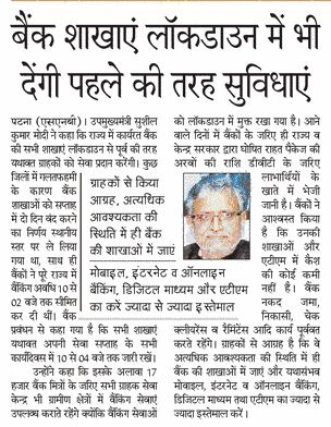 Sushil Kumar Modi (मोदी का परिवार ) tweet media