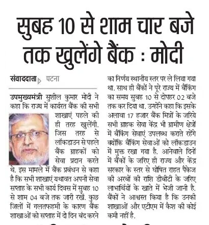 Sushil Kumar Modi (मोदी का परिवार ) tweet media