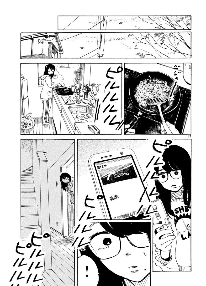 オジマノリユキ 漫画編集者 夫のちんぽが入らない 山男と私 5 8 オジマノリユキ 漫画編集者 夫のちんぽが入らない 山男と私 5 8