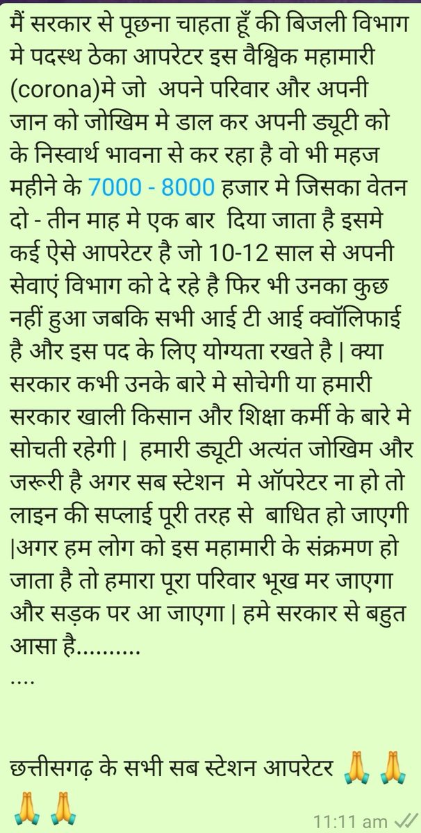 Suraj Bhatt (@surajbh80212799) on Twitter photo 