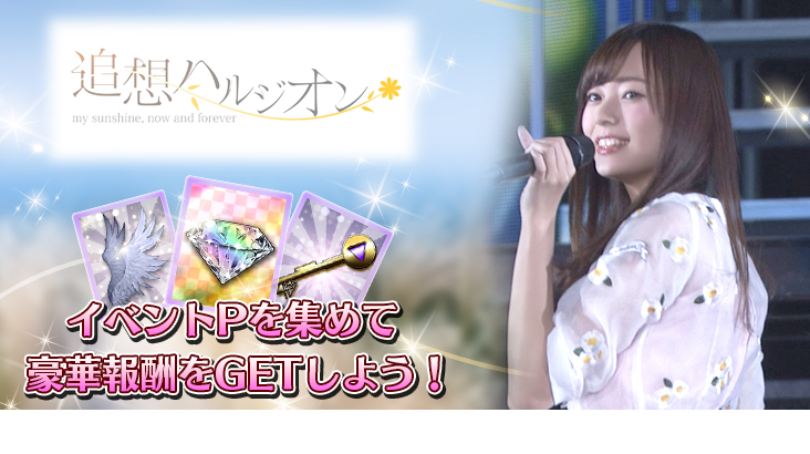 公式】乃木坂46リズムフェスティバル on X: 