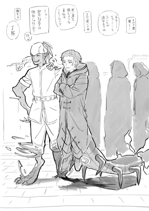 魔女集会なるものがよく分かってないんだけど乗っかってみたかったて絵です…。お邪魔しました…。 