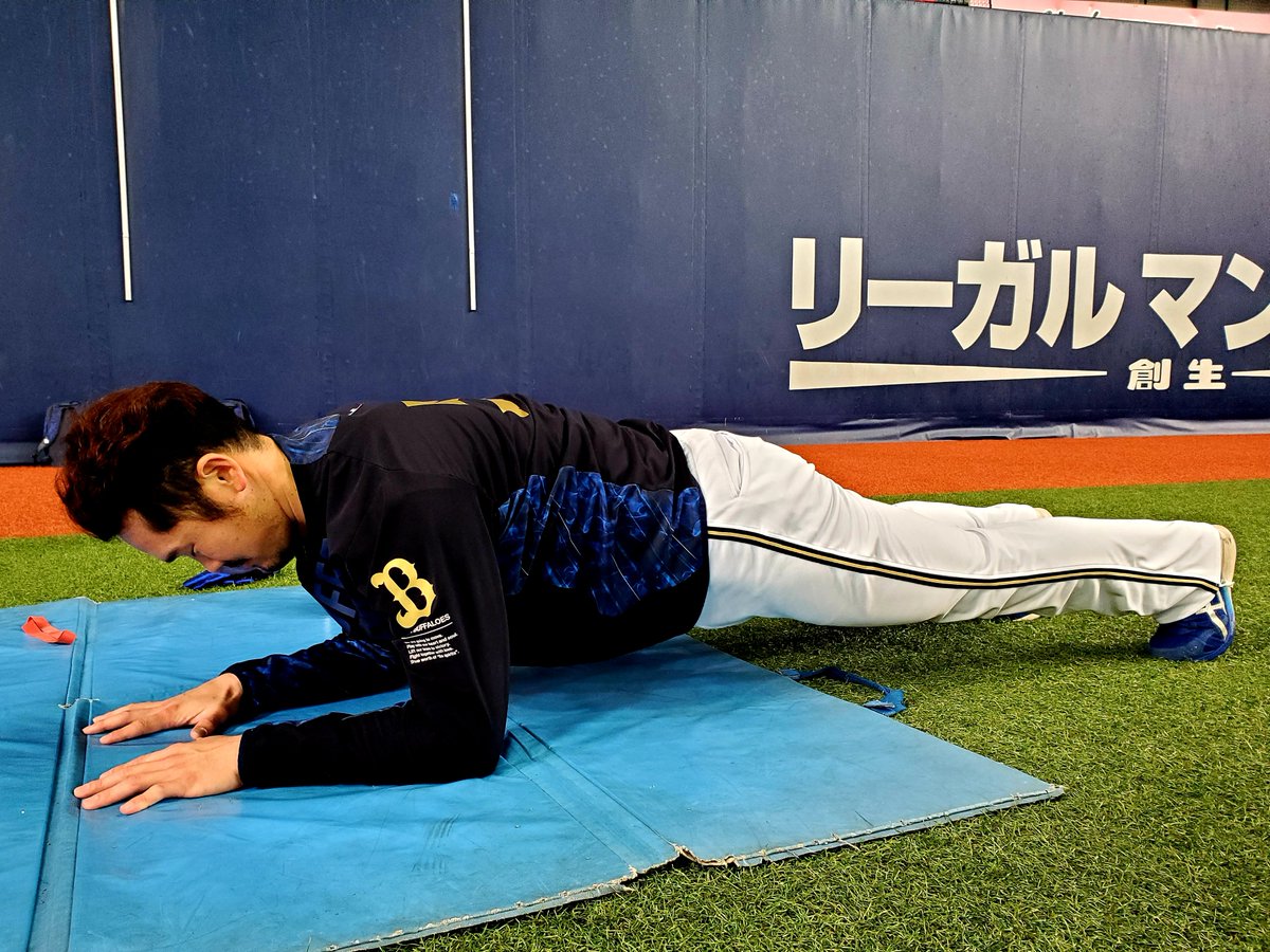 Orix_Buffaloes's tweet photo. 自宅で体幹トレーニング！まずは30秒この姿勢をキープ！挑戦してみてね💪

#Tー岡田
#体幹
#トレーニング
#姿勢キープ
#まずは30秒
#いけたら1分
#Bs2020 https://t.co/RwSHIfNrCU