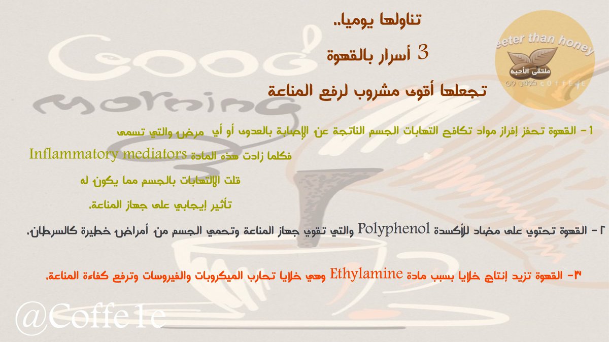 CoffeeAds_'s tweet photo. #coffe1e القهوة https://t.co/NyoD5hc6PT