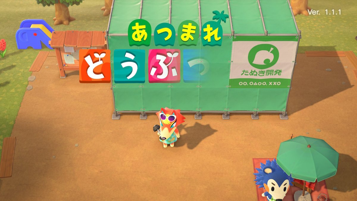 順調に島が発展中。サリーもモニカも来てくれました。 #どうぶつの森 #AnimalCrossing #ACNH #NintendoSwitch
