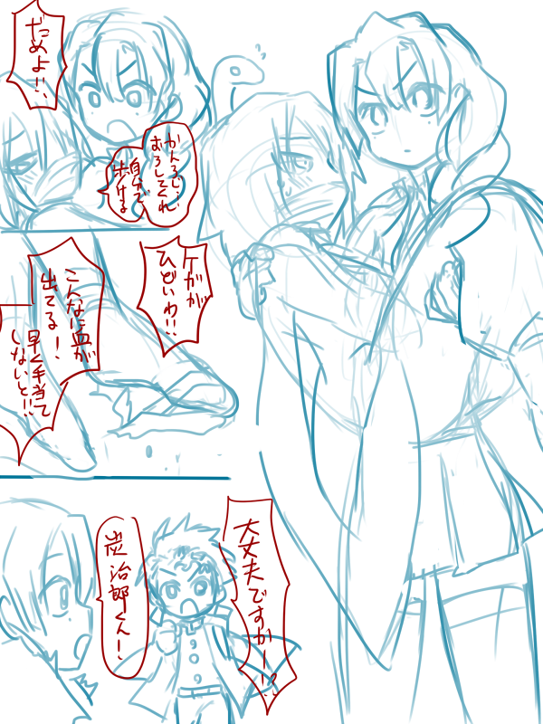 #上手い下手は別にして自分の絵柄のここが好きをフォロワーさんが教えてくれる

ソワ…(描きかけのまま放置してたやつも添えて) 