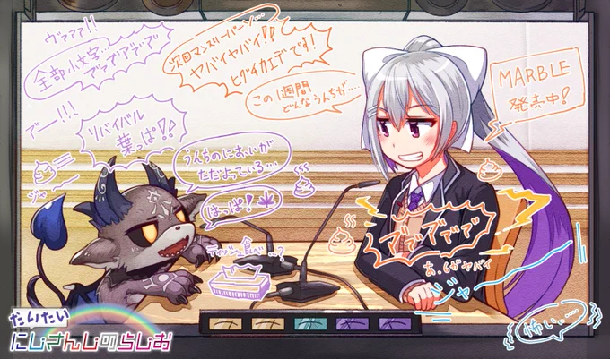 だいさんじラジオお疲れ様でした! 始終めちゃくちゃ笑ってました、電流の威力と悲鳴…うんちが何回話題にでたのだろう。 #でびるさまにささげるえ #でろあーと 