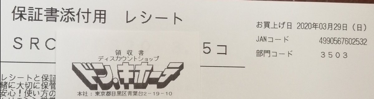 日本産 確実正規品 美品 購入時の保証書あります 定価から3０ オフ Mahatmaacademy Com
