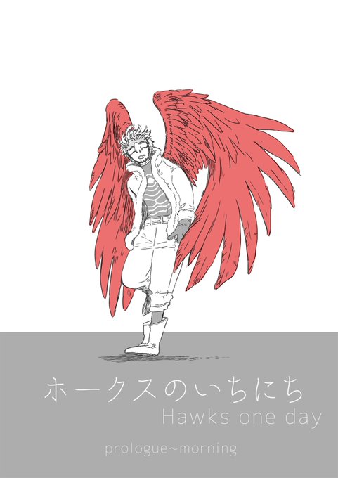 10がつ出番のフリーペーパー再録① 