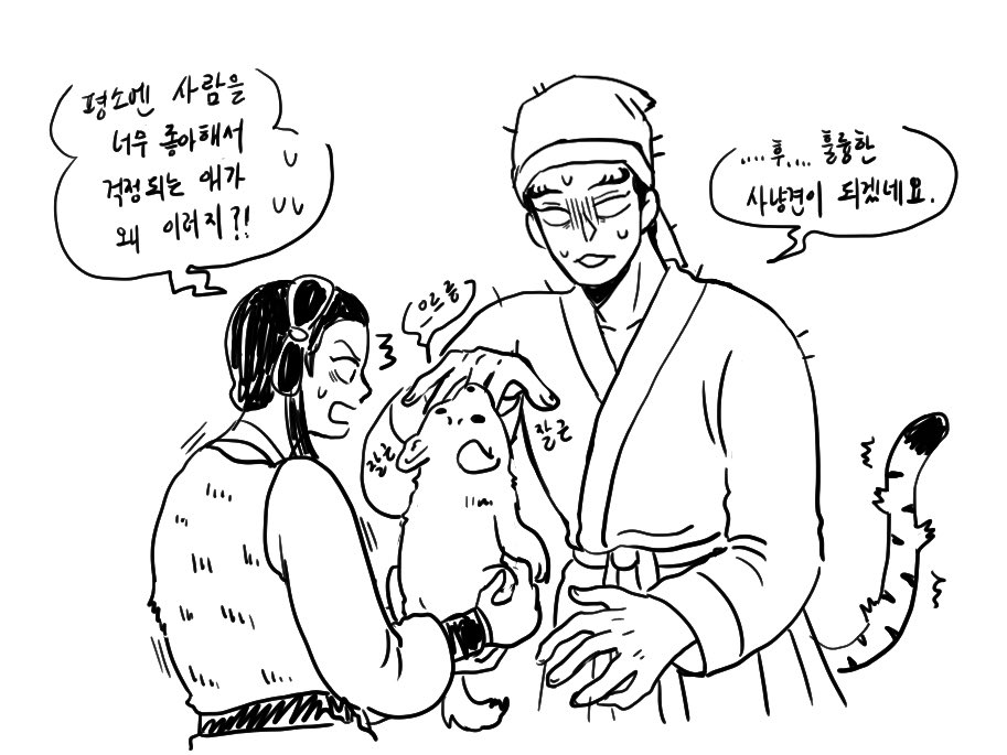 하룻강아지가 범 무서운 줄 모름 