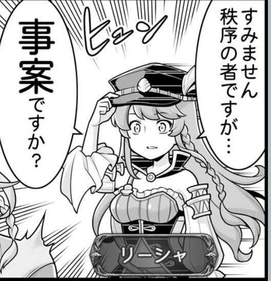 ヤミネコ Na Tviteru リーシャモニカのコンビ良いですよねぇ ヤミネコ Na Tviteru リーシャモニカのコンビ良いですよねぇ