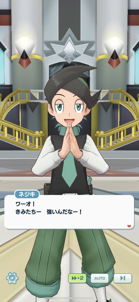 Uzivatel ぽこもこ Na Twitteru よっしゃ バトルヴィラのラスボス ネジキを倒せた これにて初のバトルヴィラ完全制覇 W Uzivatel ぽこもこ Na Twitteru よっしゃ バトルヴィラのラスボス ネジキを倒せた これにて初のバトルヴィラ完全制覇 W