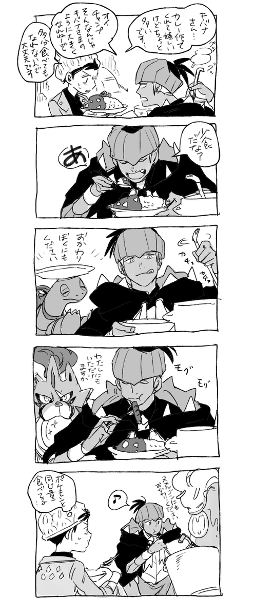 >いっぱい食べるKさんが見たいでしゅ、、、 https://t.co/T8MOwqHP6W
私は天才だから君が何を見たいのかわかるぜ 