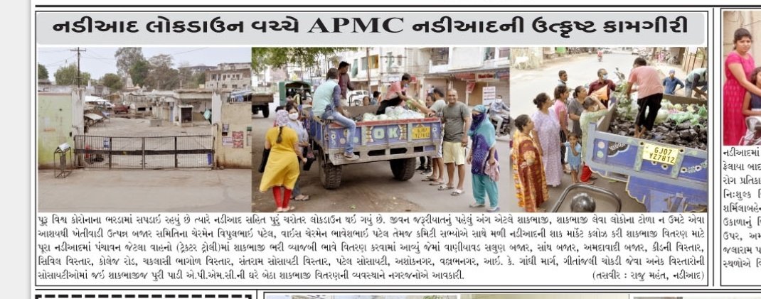 ashishpatel2330's tweet image. 