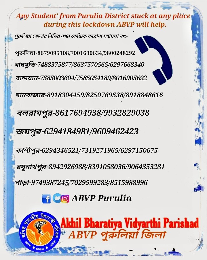 Prakash39449982's tweet photo. As #IndiaFightsCorona, here’s ABVP Purulia Zila wise helpline for all the students stuck at any place during this lockdown.
#ABVPPurulia https://t.co/sYM4I88o6B
