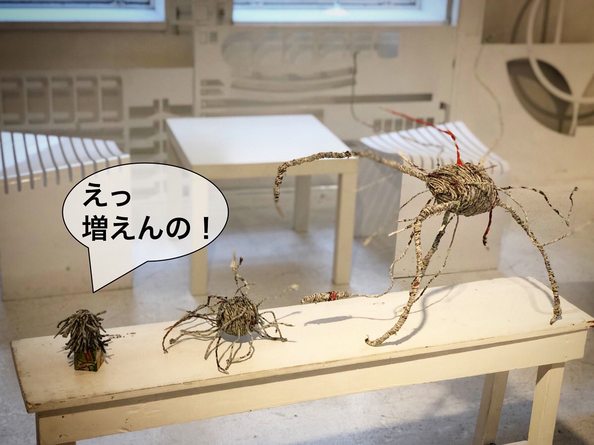 gallery12_kobe's tweet photo. 【コロナvsアマビエ展】
本日オーバーシュートしまして
出展者60名超え!
5月までには100名超え!
作品募集!
詳細はメッセージにて!
#gallery8 #アマビエ #アマビエチャレンジ #アマビエ展 #募集 #拡散希望 #art #疫病退散 #コロナ #目指せ出展者100名 #art #artwork #artist #contemporaryart https://t.co/nnDWF8HSM3