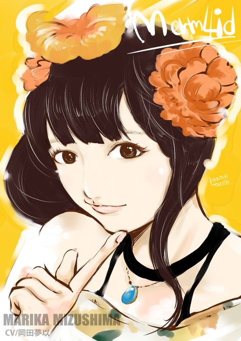 岡田夢以のtwitterイラスト検索結果 古い順 岡田夢以のtwitterイラスト検索結果 古い順