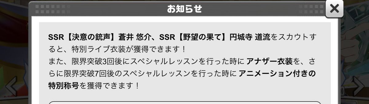 ねくのすけ あとアニメーションって何
