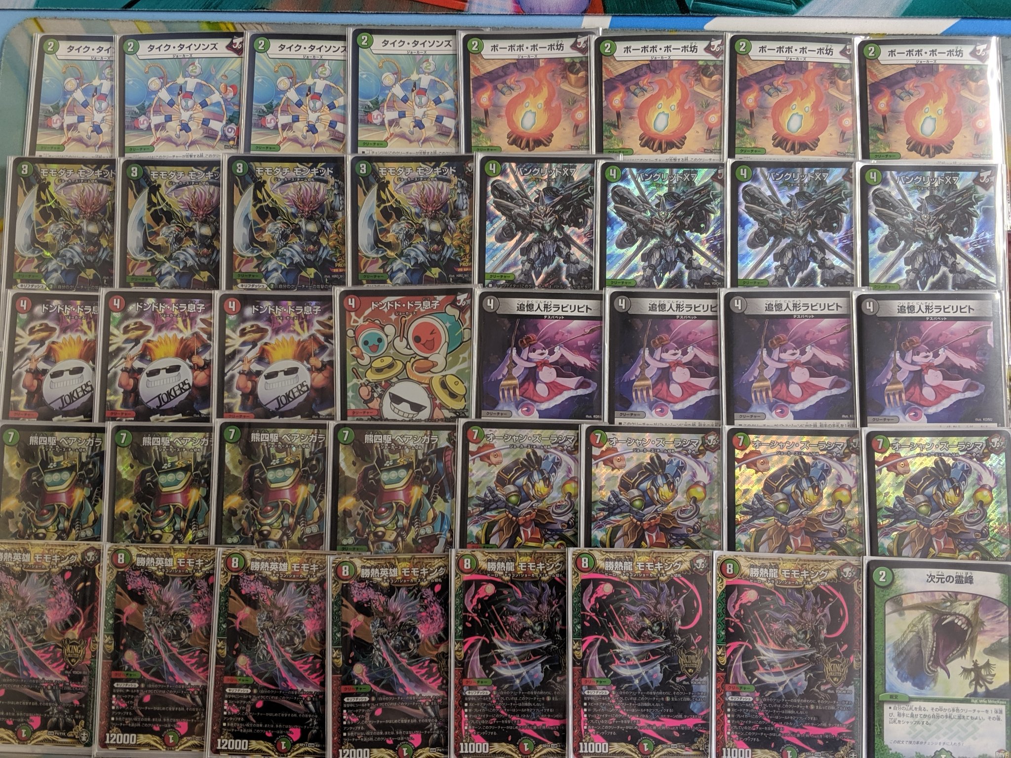 デュエルマスターズ 赤緑キリフダッシュ デッキパーツまとめ デュエル