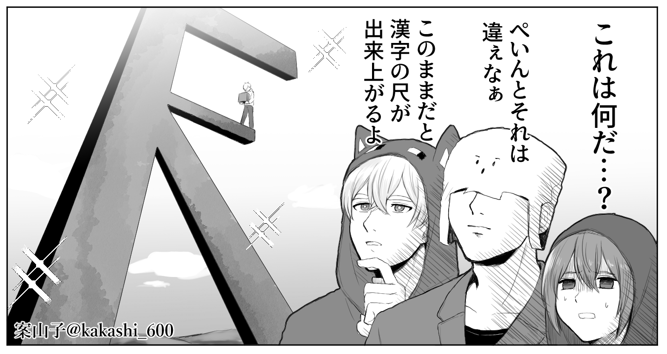 風蘭 Yu7gizjf1bakijn Twitter