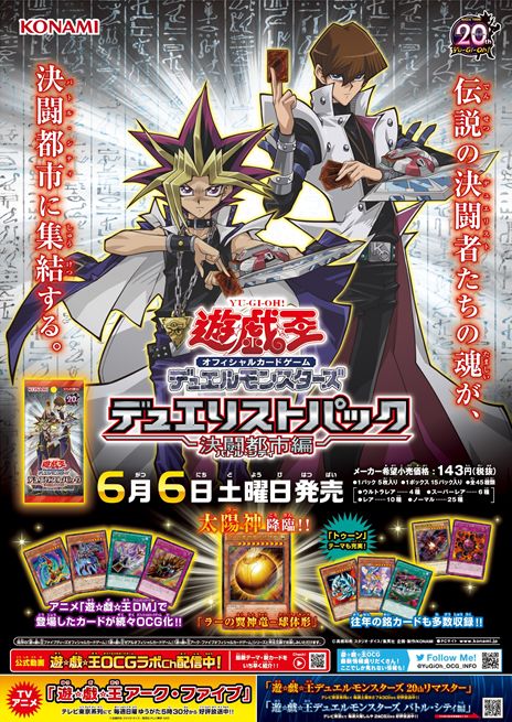 公式】遊戯王OCG on X: