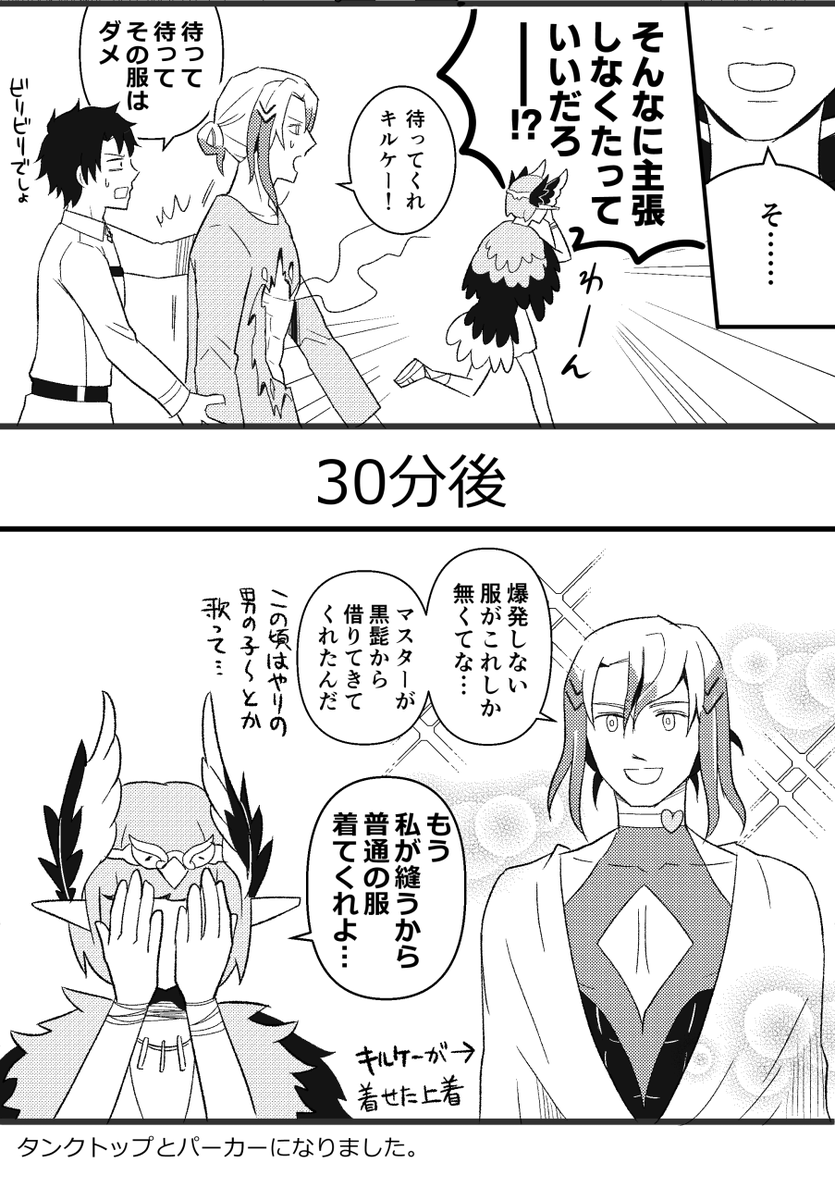 オデュッセウスの胸の穴とキルケー

※穴の自己解釈してます 