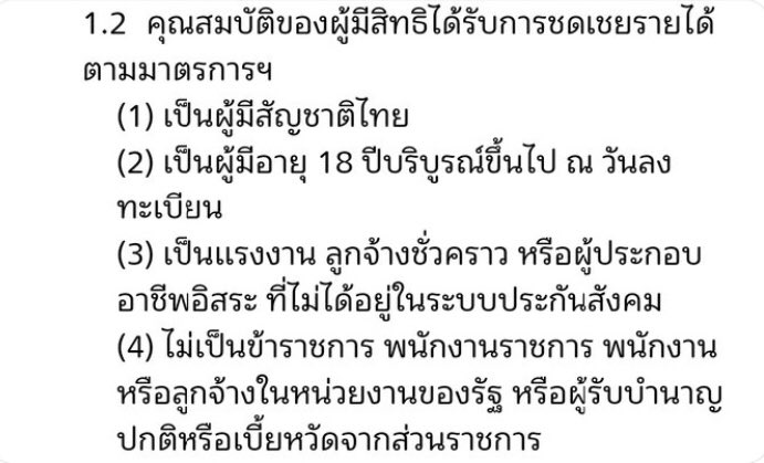 BWrrst's tweet photo. ตอนลงเรายึดอันนี้เป็นหลักอ่ะ https://t.co/LjiEVz4cNw