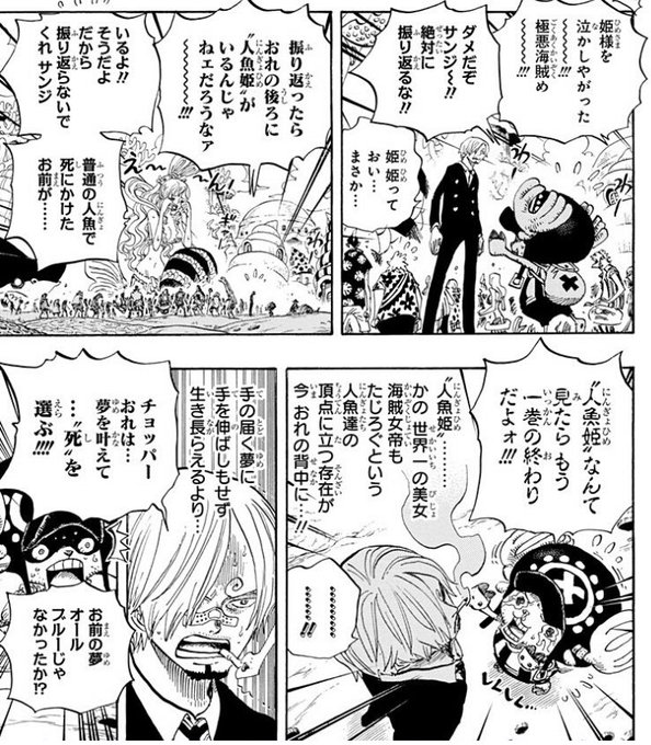 なんか昨日そんな話をしていたような を含むマンガ一覧 ツイコミ 仮