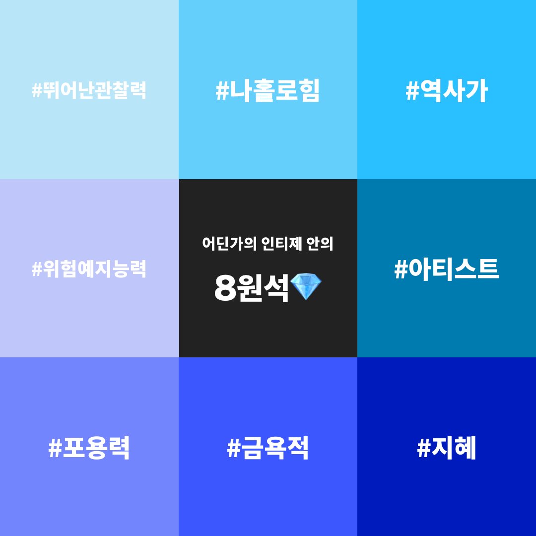 mbti_intj_t's tweet photo. 엠그램 https://t.co/9NMtbr6RK8 https://t.co/zJq0OSHyLP
