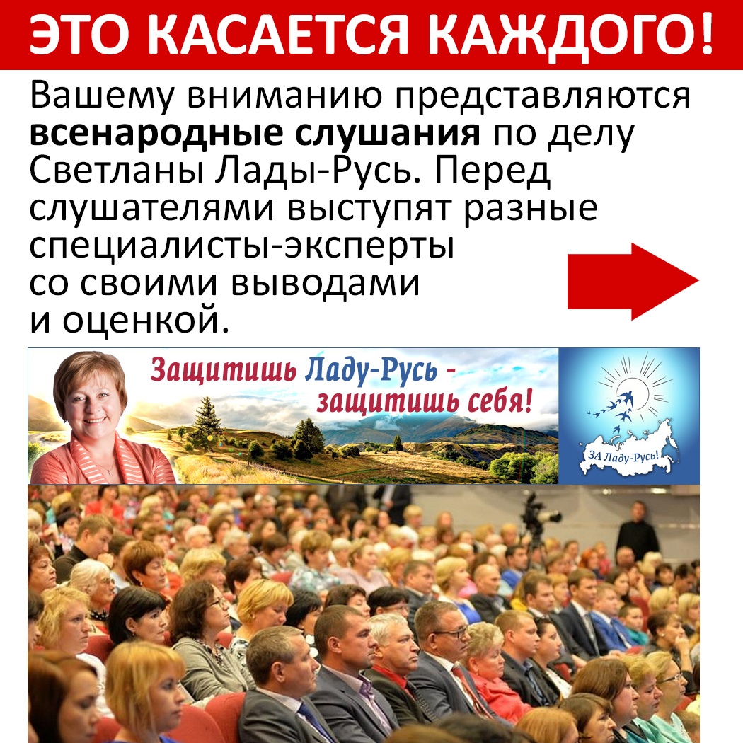 ПдключайтесьКпрямомуЭфиру youtube.com/watch?v=WUJdV9… #ОСВР #АеслиЧестно #ПубличныеСлушания #УголовноеДело #ДелоПсихологов #ПрямйЭфир #ЛадаРусь #Суд #СудебнаяСистема #Психологи #Судмедэкперты #Адвокаты #Правозащитники #Эксперты #ТотальныйКонтроль #Путин #online #коронавирус #covid_19