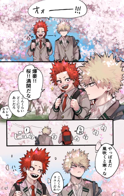 切爆? 