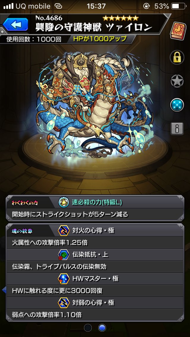 お手 ワンパンラインおじさん On Twitter せっかくツァイロン作ったから今日のレクイエムはこんな感じで 運技プラスがあるから ガイドを使って中ボス2の1手抜けが何回できるか楽しみ 使用回数をガチったから とにかくボス特攻して 何手で終わるか試してみたい