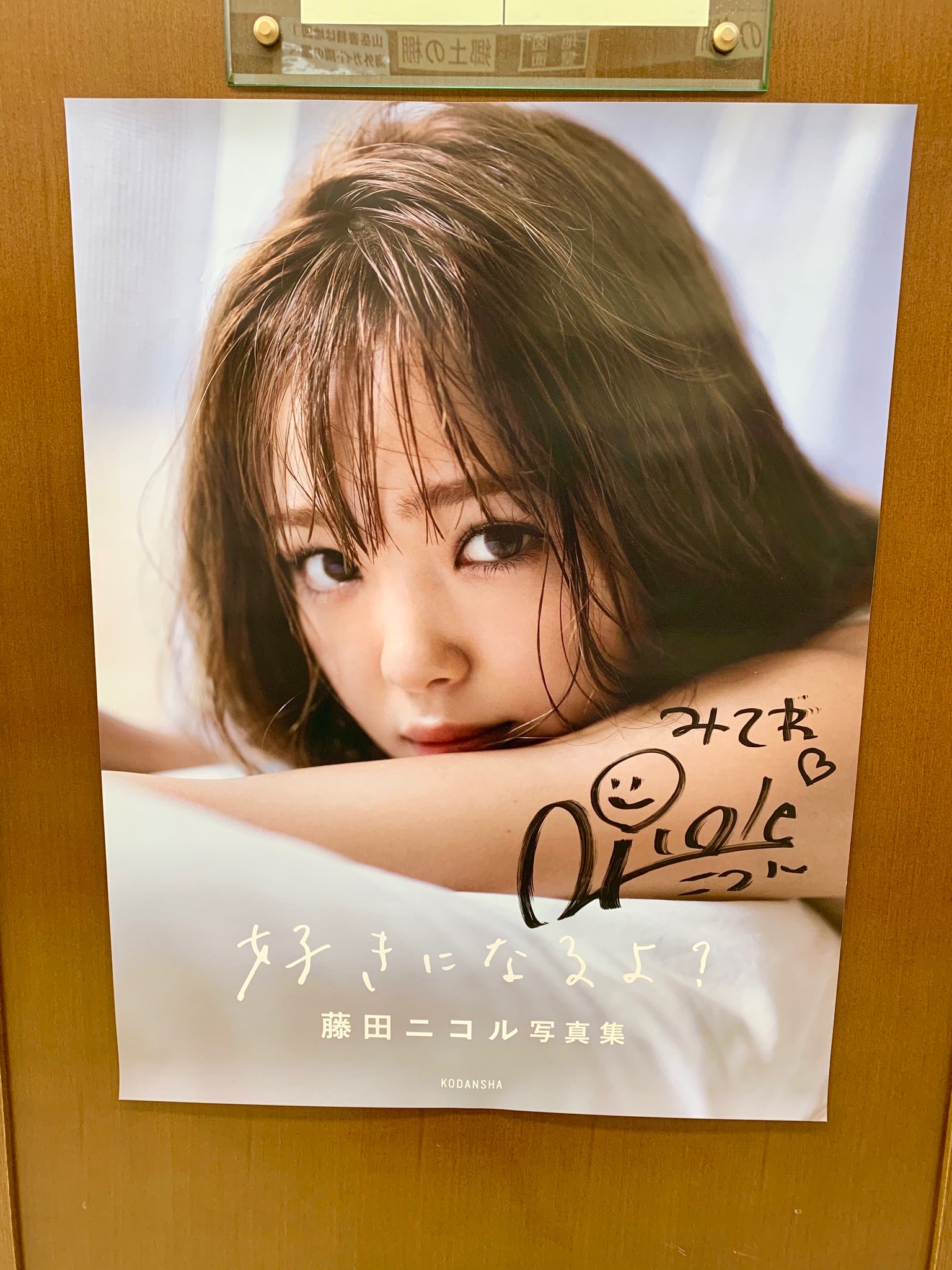 ジュンク堂書店 秋田店 on X: 