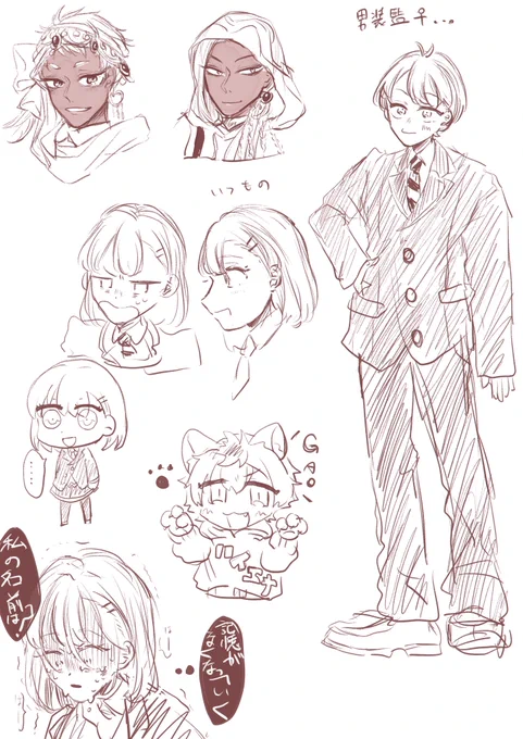 描いたことない子を描くつもりが途中で飽きて落書きしてた 