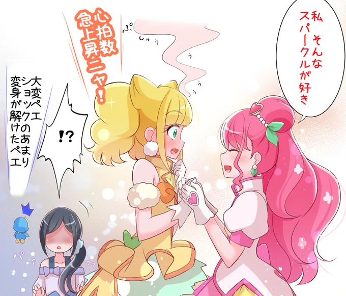 大胆な告白は | 未鏡@レイフレ22_J16 #pixiv https://t.co/0LNlhGXbmk
ピンクの特権。 