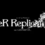 いきなり発表、NieR Replicant ver.1.22474487139...発売決定!