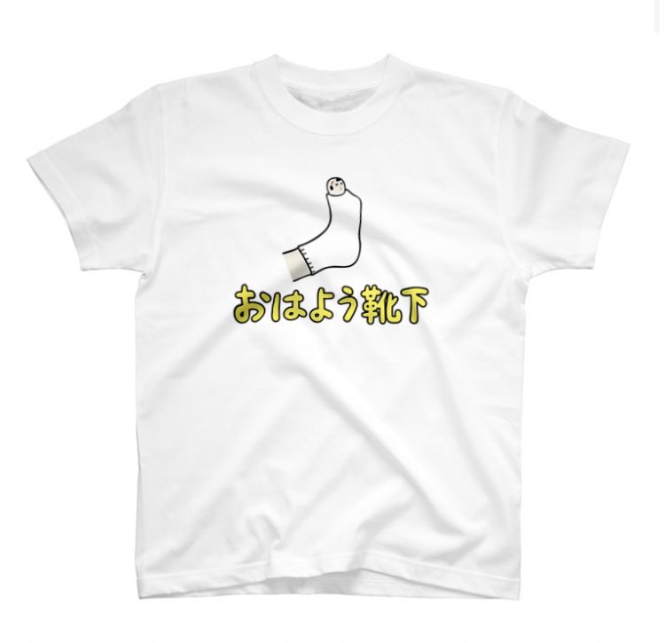 「おはよう靴下Tシャツ作ったっちゃ〜?https://t.co/jmDw4Sget」|仙台弁こけしのイラスト