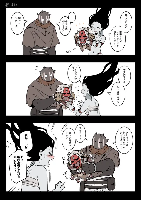 プレステージ回した鬼
#でべりぞえ 