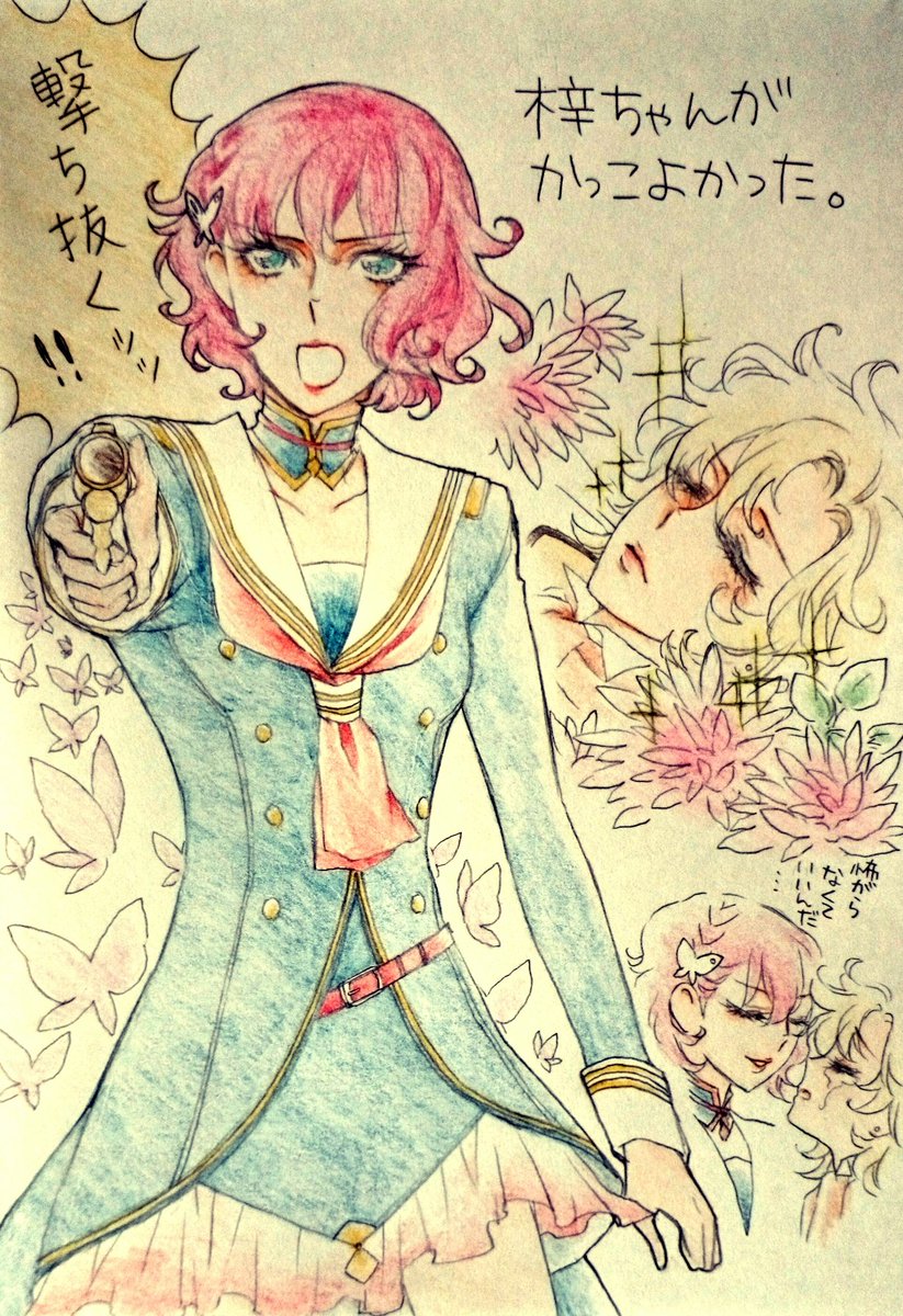 ダリウスお誕生日おめでとう❤️??❤️ 