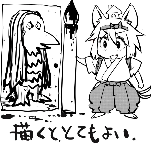 @oekakill お早う御座います。 