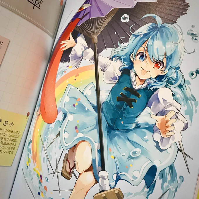 チラッ(人妖名鑑書き下ろしイラスト一部です、改めてよろしくお願いします!)
https://t.co/kUJkF3nQ6e 