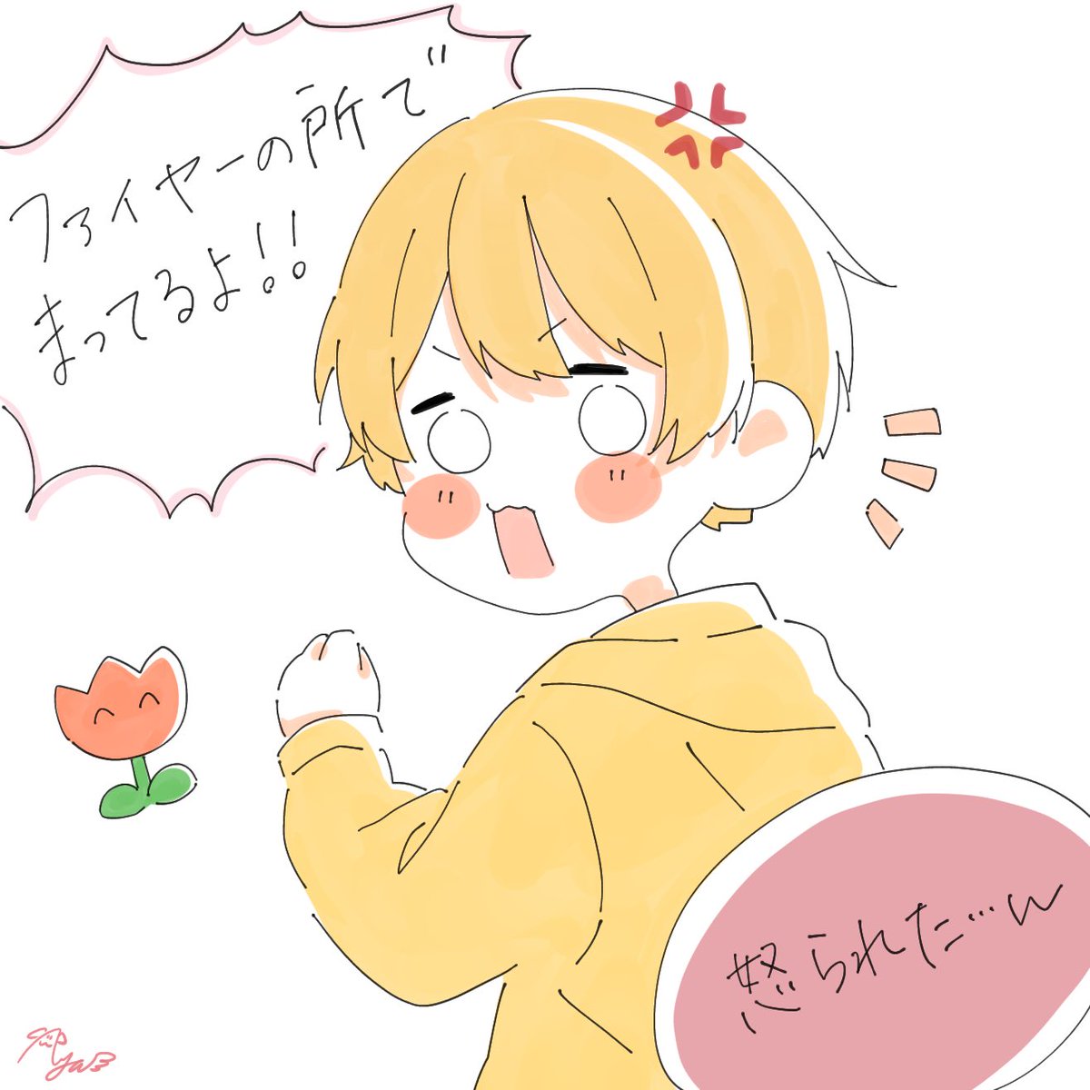 るぅりーぬ枠お疲れ様でした かわいくて面白くて楽しかったです すと Aya の漫画