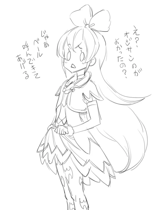 @fuchifuchifuchi え?オッサンでイイんですか?wフチさんも欲が無いな～天使みたいなヒトだw 