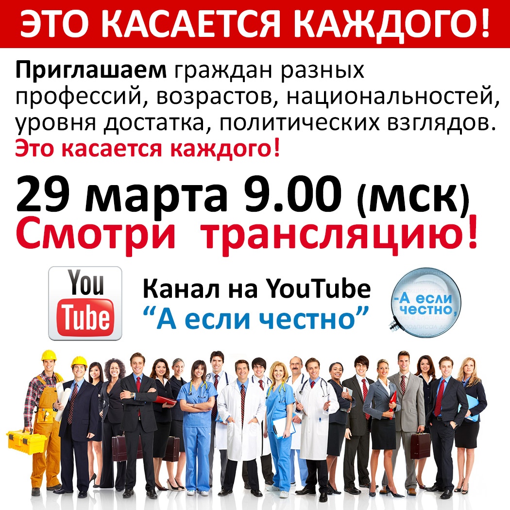 #ПубличныеСлушания #ДелоПсихологов    youtube.com/watch?v=WUJdV9… #ОСВР #АеслиЧестно  #УголовноеДело #ПрямойЭфир #ЛадаРусь #Суд #СудебнаяСистема #Психологи #Судмедэкперты #Адвокаты #Правозащитники #Эксперты #ТотальныйКонтроль #Путин #online #коронавирус #covid_19