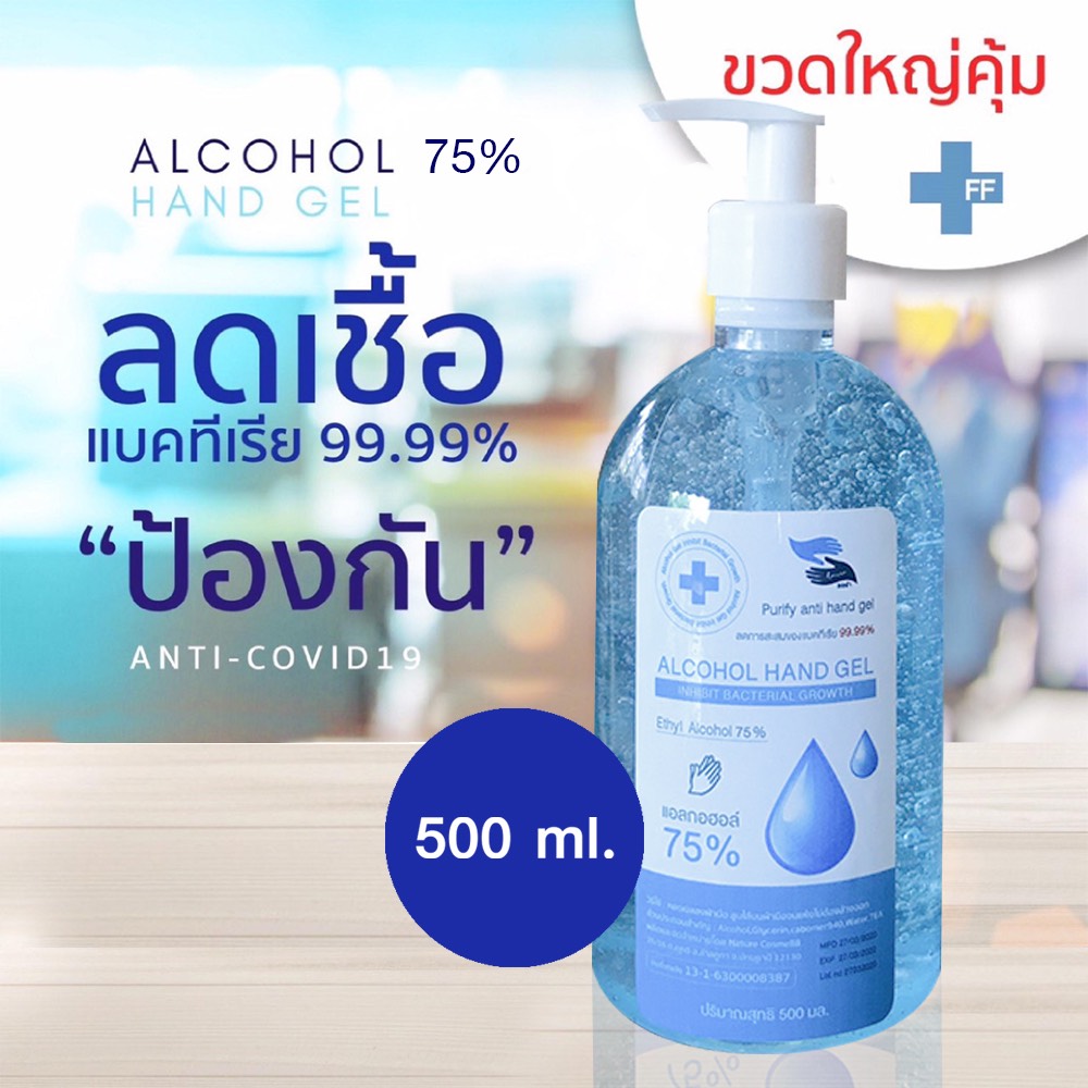 JoRenatar's tweet photo. แม่ค้า พ่อค้าทุกท่าน
ลอตเก่าหมดเร็วมาก 
เปิดลอตใหม่ 
ลอตนี้พรีออเดอร์รับวันที่5 ครับ

ของแท้มีใบเซอร์ ครับ 
เจล ขายปลีก 500 ml  250- บาท 

สนใจขายส่ง อินบ็อกซ์ครับ
รีบสั่งนะครับ  รอบหน้าสินค้าจะขึ้นครับ 
#แอลกอฮอล์ล้างมือ
#เจลแอลกอฮอล์
#สเปรย์แอลกอฮอล์ https://t.co/MhIkH1w1ZG
