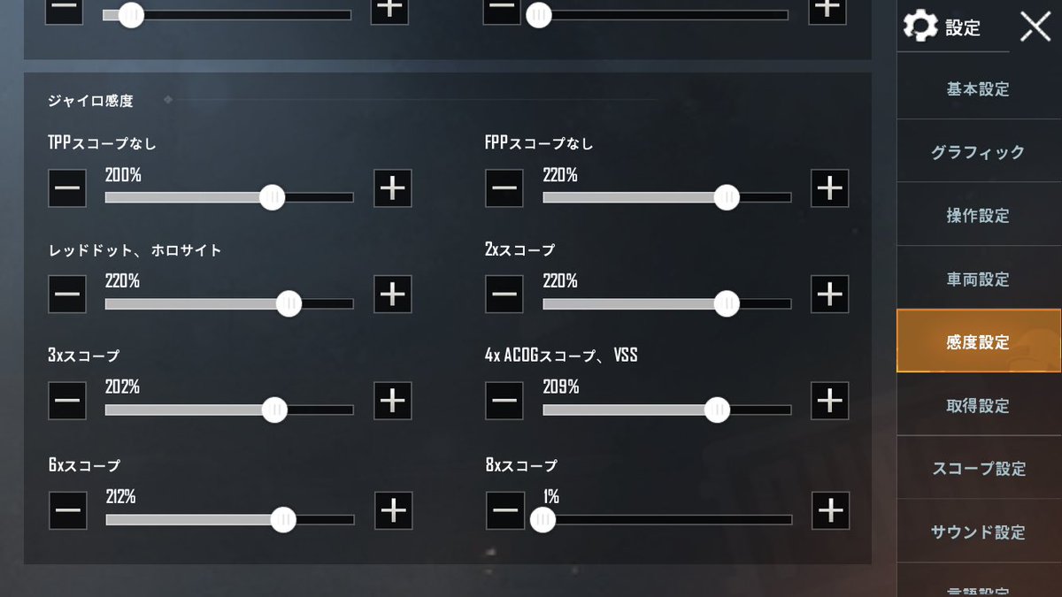 ぴぴ子 左サイドの守護神 3dタッチが使えなくなるのが怖くて機種変更できない 3dタッチいいのになぁ 手元動画同じ 3dタッチ勢として参考にします