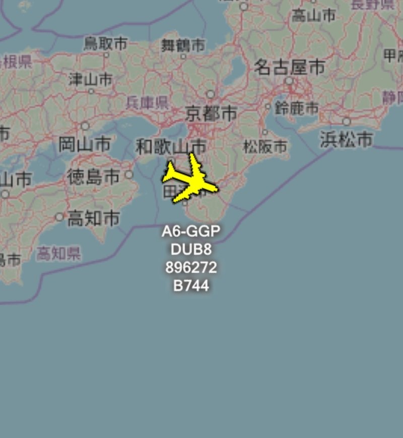 is_keelu's tweet photo. Dubai Air Wing
Boeing 747-421F
Spotted over #Japan
#DUB8 A6-GGP 896272 https://t.co/3M2xVEATGN